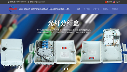 通信設備全網營銷策略 構建數字化時代的銷售新生態