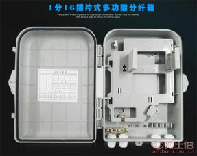 慈溪市名優通信設備廠攜手阿土伯網，開啟熱賣促銷與專業信息咨詢服務